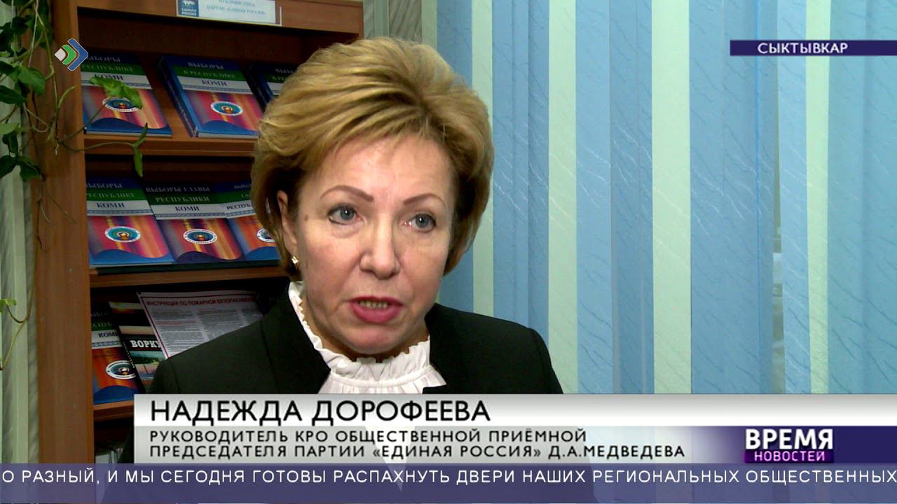 В республике стартовала Ежегодная неделя личных приемов граждан