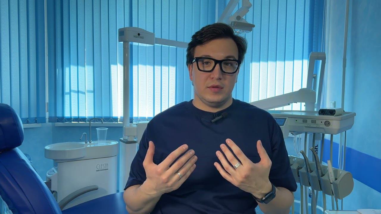Для чего нужна первичная консультация у стоматолога #стоматология #лечениезубов #диагностика