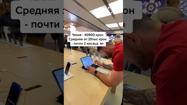 Цены в Канаде - за сколько времени реально купить IPhone 14 pro max в Канаде - Чехим - Украине