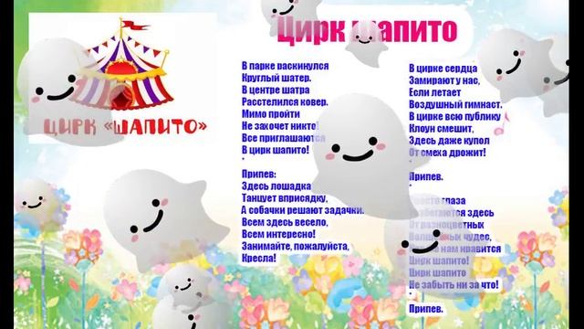 Цирк шапито смотреть онлайн