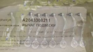 Рычаг передний правый (верхний)  Мерседес ГЛК 204 mercedes GLK X204 a2043308211