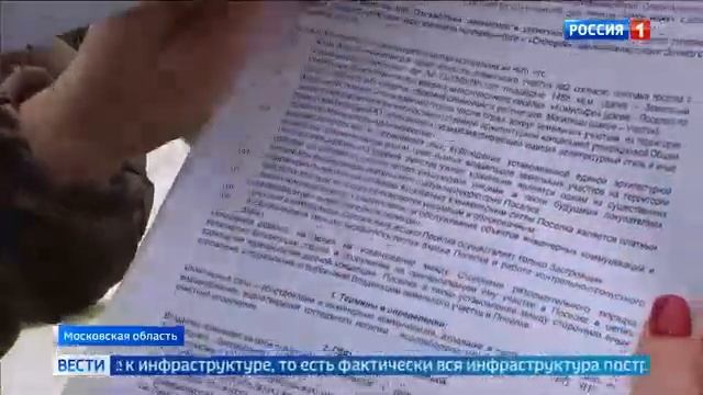 Поселок Комильфо в пушкинском округе запретили въезд некоторым якобы неплательщикам смотреть онлайн