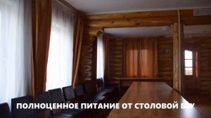 Отдых в спортивно-оздоровительном лагере БГУ "Олимп" на берегу озера Щучье