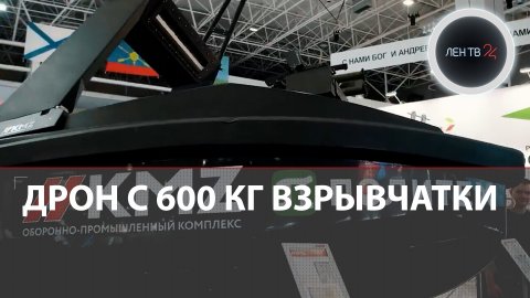 Россия готовит морские дроны | Безэкипажные катера поедут на СВО | "Сюрприз" для ВСУ на Днепре