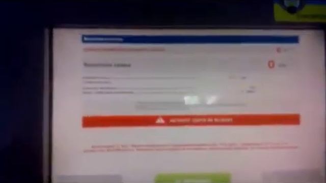 Как пополнить WebMoney через терминал смотреть онлайн