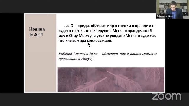 2. СВИДЕТЕЛЬСТВО СВЯТОГО ДУХА (2-я молитвенная встреча) смотреть онлайн