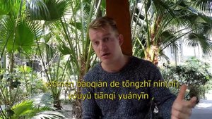 Урок № 10, Объявления в аэропорту, практический курс китайского языка с Тони Лаоши (Tony Lǎoshī)