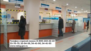 Платить налоги за детей стало удобнее ("Будни", 25.11.21г., Бийское телевидение)