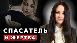 Манипуляции в отношениях. ЦЕНА - ЖИЗНЬ. 2024 #психологШВЕЦ #психология #мышлениемиллионера
