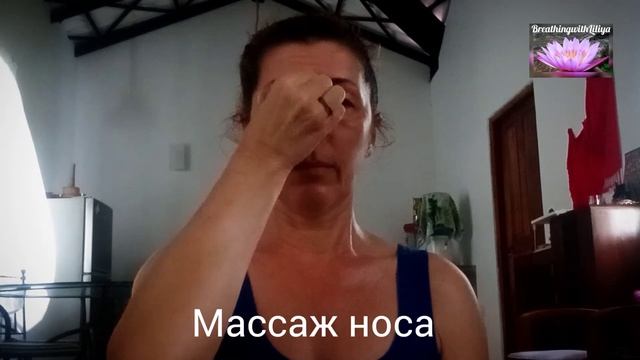 Йога Неджанг для органов чувств. Подробные объяснения. Связь с пищеварением.