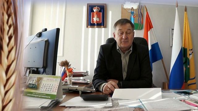 С днем работника сельского хозяйства и перерабатывающей промышленности смотреть онлайн