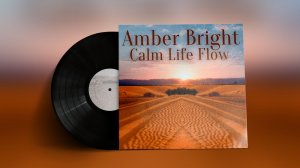 Calm Life Flow - Amber Bright (эмбиент, нью-эйдж музыка 2022)