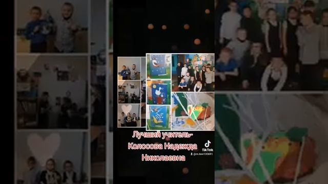 Подарок от родителей на 25 летие педагогической деятельности ?????