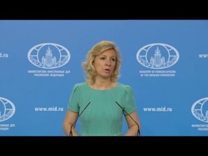 Брифинг М.В.Захаровой, 29.06.2017