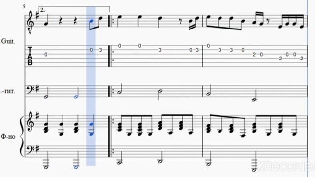 Замыкая круг ноты Гитара+Бас гитара+фортепиано .Крис Кельми смотреть онлайн