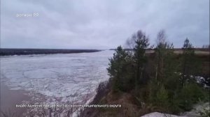 09_04_2024 Ледоход в Котласе