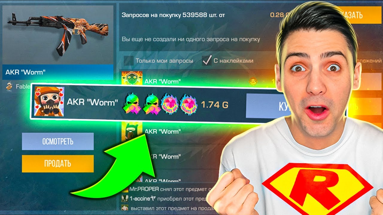 САМЫЙ БОЛЬШОЙ ОКУП!!! ОХОТА НА НАКЛЕЙКИ В STANDOFF 2 _ СТАНДОФФ 2 смотреть онлайн