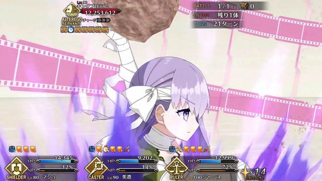 [FGO-JP] King Protea & Miyu eventually die - SE.RA.PH Second Ballet смотреть онлайн