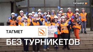 Неделя без турникетов: помочь с выбором!