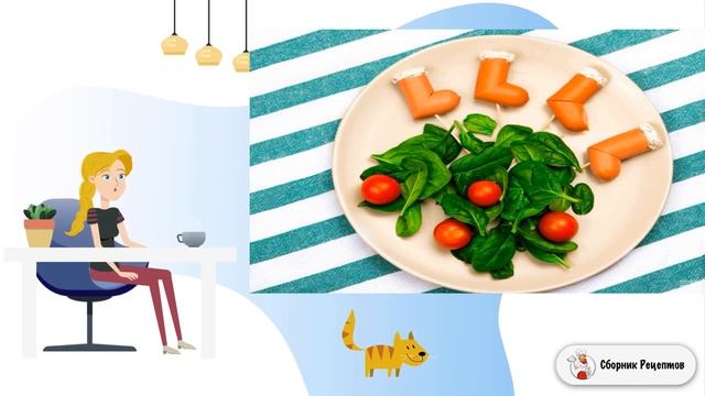 Канапе Валенки. Рецепты блюд с фото смотреть онлайн