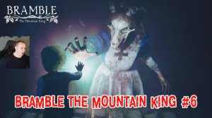 Bramble The Mountain King Horror ➤ Серия 6 ➤ Прохождение игры Брэмбл - Горный король Хоррор