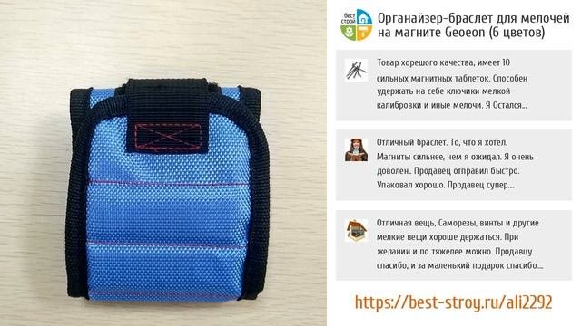5 супер удобных ящиков и сумок для инструментов с AliExpress