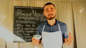 Как сделать хлеб на закваске / Римские чириолы / Итальянские булочки на закваске