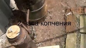 Дымогенератор на 8 часов копчения из огнетушителя"