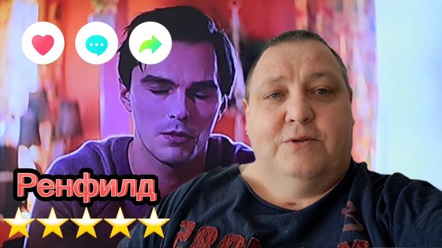 РЕНФИЛД
