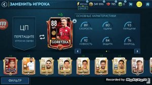 ИГРОК 88+!!!КИТАЙСКИЙ НОВЫЙ ГОД