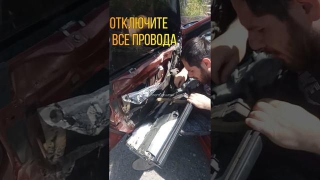 Как снять дверную карту