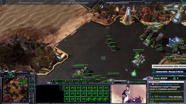 SC2: KOFYEIN FP LADDER , TERRAN / lotv stream ск2 старкрафт starcraft2 стрим