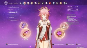 ЯЭ МИКО - СИЛЬНЕЙШИЙ электро дпс?! | Полный гайд, лучший билд и команды | Genshin Impact