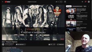 Ария улица роз Караоке