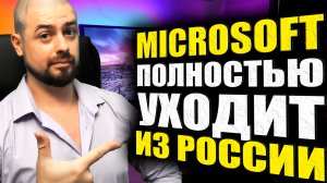 АНТИРОССИЙСКИЕ САНКЦИИ УДАРИЛИ ПО SAMSUNG➤ДАТА ВЫХОДА GTX 1630➤УХОД MICROSOFT ИЗ РФ