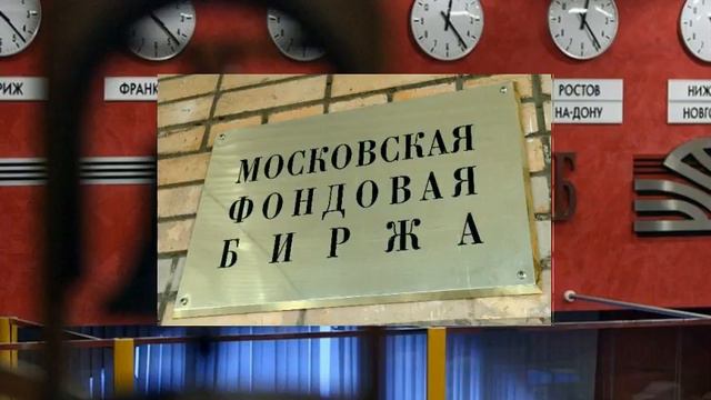 spectra московская биржа смотреть онлайн