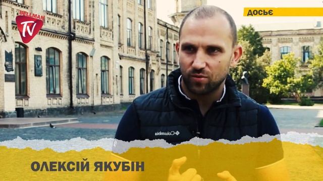 Алексей Якубин про закон об импичменте президента смотреть онлайн