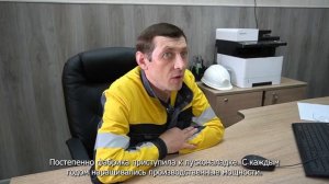 Артем Попов: «Работа в АО «ПАВЛИК» - стабильность и престиж»