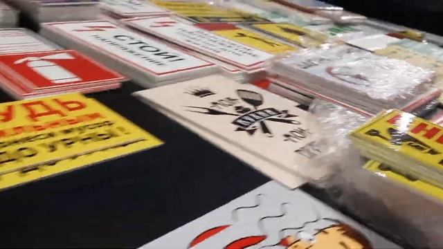 таблички готовые в наличии смотреть онлайн