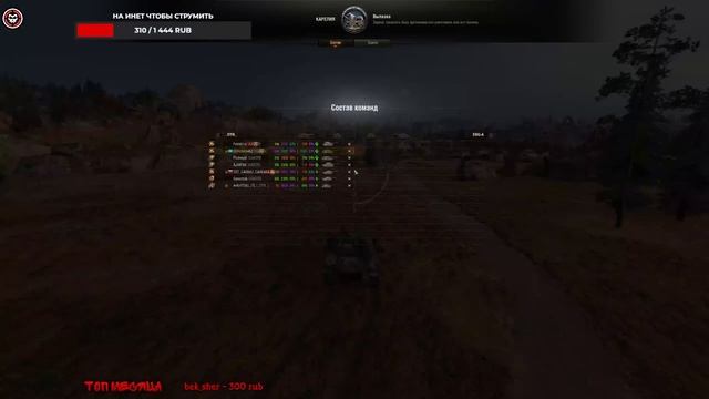 ? АБСОЛЮТНЫЙ ФОРМАТ ? Рота M9ICO ? Клан XAKON ??