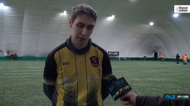 Зимний турнир ОЛЕ Пари 8х8. Рэмпэйдж - Фулхем 3:1. Интервью смотреть онлайн