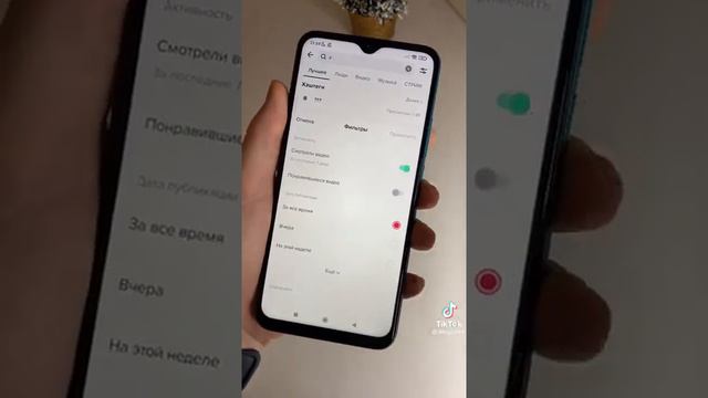 Как найти видео который вы случайно пролетел в Тиктоке?