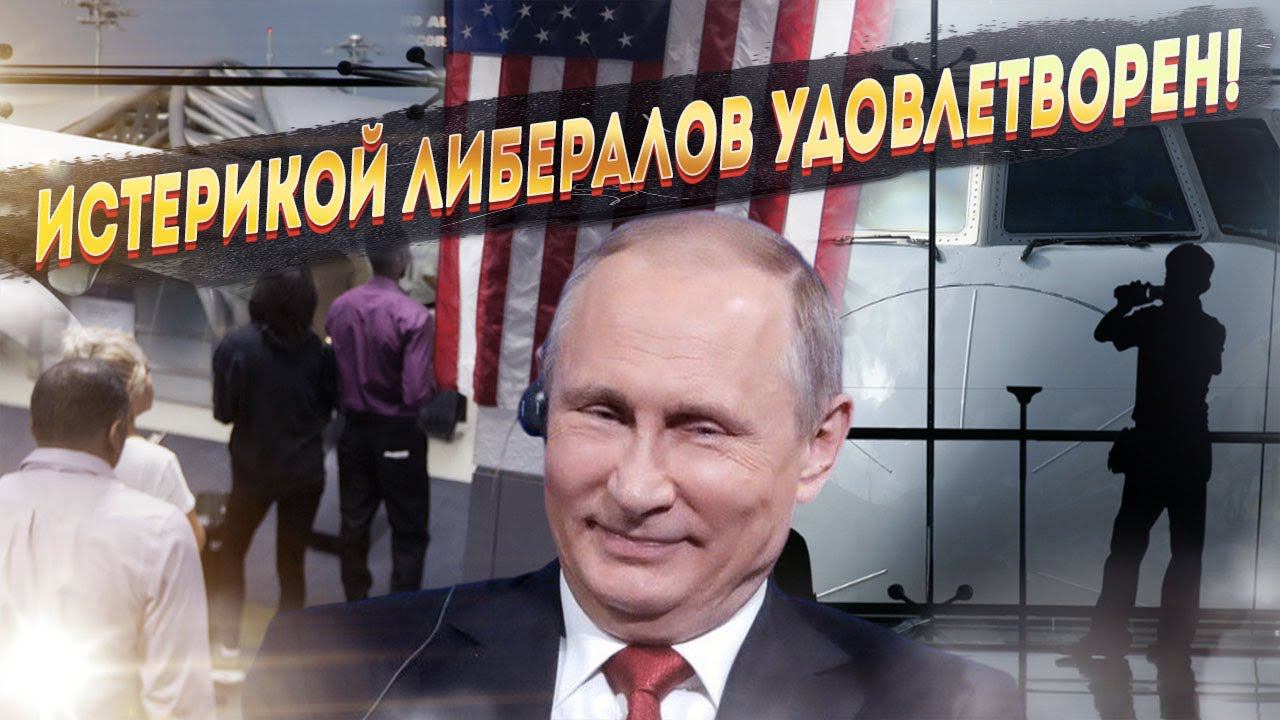 А что случилось? Американские релоканты бегут из страны!