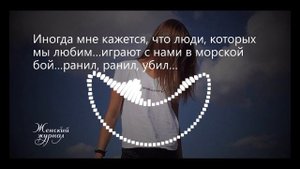 "Не Люби Меня если есть с кем поменять "