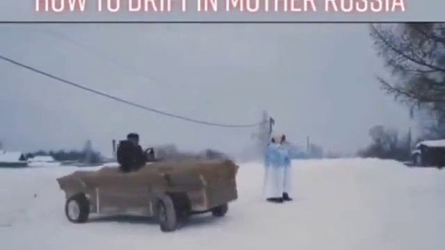 Угар?????