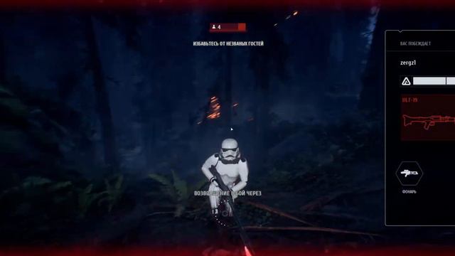 STAR WARS Battlefront II - 106 смотреть онлайн