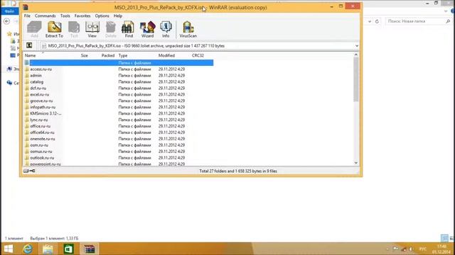 Как открыть образ диска. смотреть онлайн