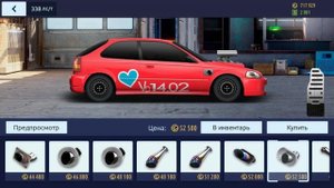 ПРОКАЧКА H-CIVIC 6G TYPER-R | ТАЧКА ДЛЯ ТУРНИРА D СТОК | DRAG RACING : УЛИЧНЫЕ ГОНКИ