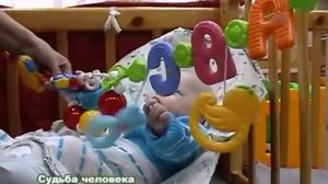 Судьба человека_Дом Ребенка.wmv