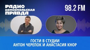 Гость в студии. Чем сегодня живет фестиваль восстановления исторической среды?